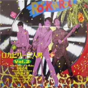 Masaaki Hirao, Keijiro Yamashita, Micky Curtis - ロカビリー三人男 Vol.2 download flac mp3