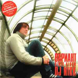 DJ Nikk - Вариант (Remix Album) flac mp3 download