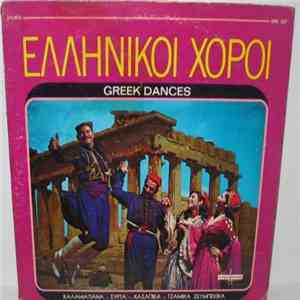 Various - Greek Dances download flac mp3