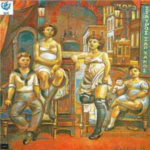Σταύρος Ξαρχάκος - Κόκκινα Φανάρια download flac mp3