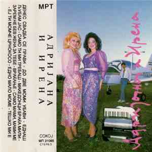 Адријана И Ирена - Адријана И Ирена download flac mp3