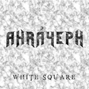 Ahráyeph - White Square download flac mp3