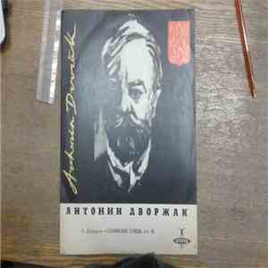 Antonín Dvořák - Славянский Танцы, Соч. 46 download flac mp3
