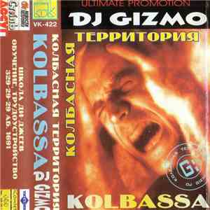 DJ Gizmo  - Колбасная Территория download flac mp3