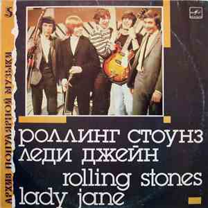 The Rolling Stones - Lady Jane download flac mp3