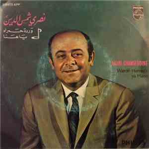 نصري شمس الدين = Nasri Chamseddine - وردة حمرا / يا هنا = Warde Hamra'a / Ya Hana download flac mp3