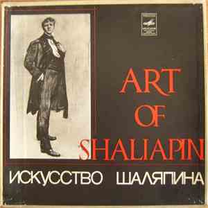 Шаляпин - Искусство Шаляпина (Shalyapin's Vocal Art) download flac mp3