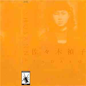 shosanna - sadako flac mp3 download