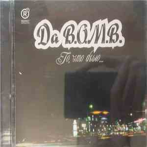 Da B.O.M.B. - То, Что Было flac mp3 download