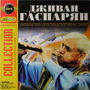 Дживан Гаспарян - MP3 Collection download flac mp3