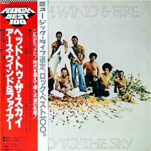 Earth, Wind & Fire - Head To The Sky download flac mp3