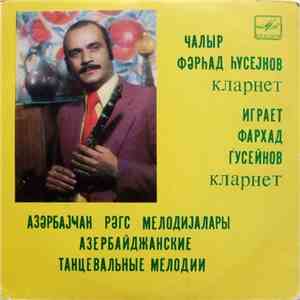 Фархад Гусейнов - Азербайджанские Танцевальные Мелодии download flac mp3