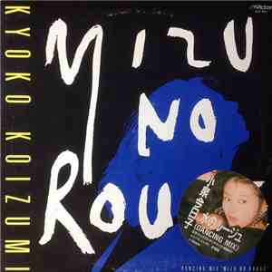 Kyoko Koizumi - Mizu No Rouge flac mp3 download