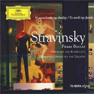 Stravinsky, Pierre Boulez, Ορχήστρα Του Κλίβελαντ, Συμφωνική Ορχήστρα Του Σικάγου - Η Ιεροτελεστία Της Άνοιξης / Το Πουλί Της Φωτιάς download flac mp3