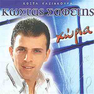 Κώστας Σαφέτης - Χώρια download flac mp3