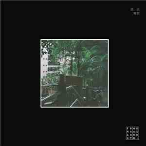 Renart - Élegies download flac mp3