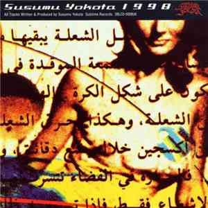 Susumu Yokota - 1998 download flac mp3