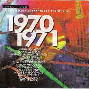 Various - 1970-1971 download flac mp3