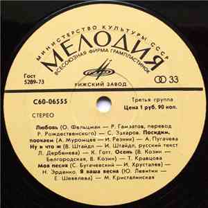 Various - Для Вас, Женщины! download flac mp3
