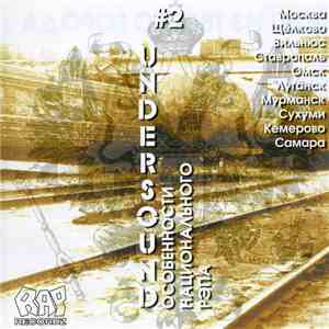 Various - Особенности Национального Рэпа # 2 download flac mp3