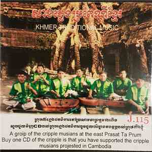 A Groip Of The Cripple Musians At The East Prasat Ta Prum - Khmer Traditional Music download flac mp3