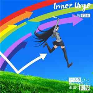 上坂 すみれ - Inner Urge download flac mp3
