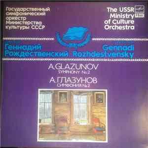 А. Глазунов - Симфония № 2 download flac mp3