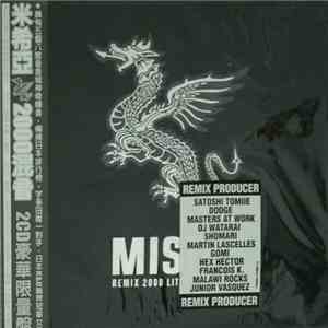 Misia = 米希亞 - Remix 2000 Little Tokyo = 2000混音 download flac mp3