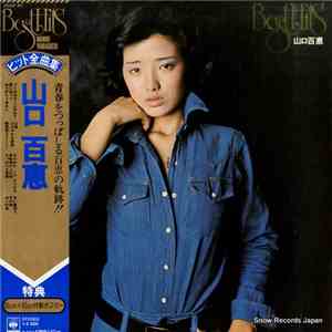 山口百恵 - Best Hits山口百恵　全曲集 download flac mp3