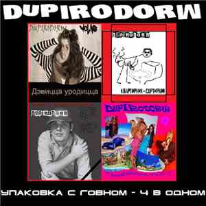 DUPIRODORW - Упаковка с говном - 4 в одном download flac mp3