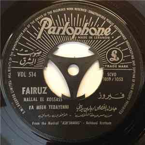 فيروز = Fairuz - حلال القصص / يا مين يديّني / سوا ربينا = Hallal El Kossas / Ya Meen Yedayenni / Sawa Rebina download flac mp3