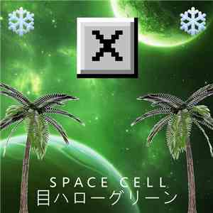 ☒ - Space Cell / 目ハローグリーン download flac mp3