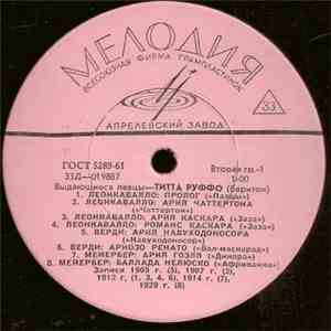 Титта Руффо - Выдающиеся Певцы download flac mp3