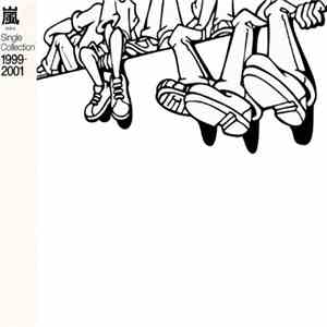 Arashi  - Single Collection 1999-2001 download flac mp3