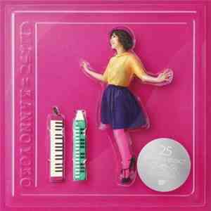 菅野よう子 - CMようこ download flac mp3