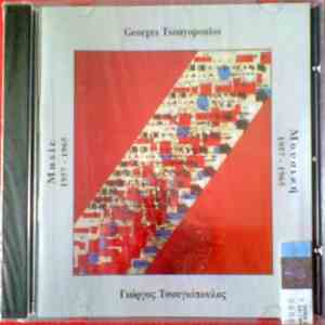 Georges Tsouyopoulos - Music 1957-1965 download flac mp3