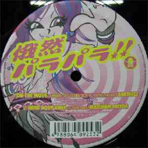 Various - 俄然パラパラ!! 07 download flac mp3