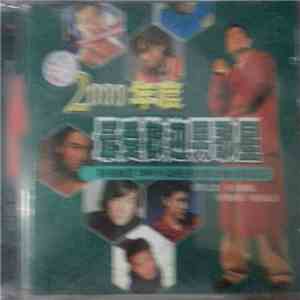 Various - 2000年度 - 最受歡迎男歌星 download flac mp3