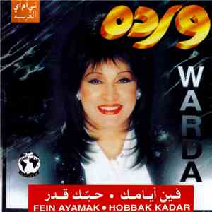 ورده = Warda - فين أيامك / حبك قدر = Fein Ayamak / Hobbak Kadar download flac mp3
