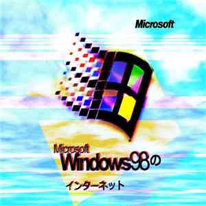 Windows 98の - インターネット download flac mp3
