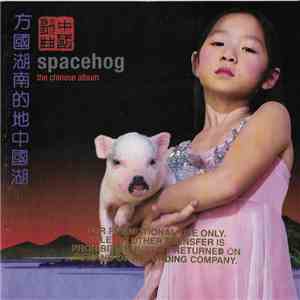 Spacehog - The Chinese Album download flac mp3
