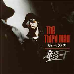 Dohzi-T - 第三の男 flac mp3 download