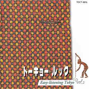 Various - トーキョー ルック download flac mp3