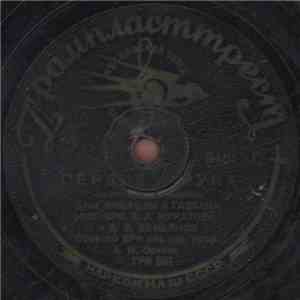 З. А. Муратова - Сердце И Рука download flac mp3
