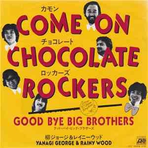 柳ジョージ＆レイニーウッド - カモン・チョコレート・ロッカーズ download flac mp3