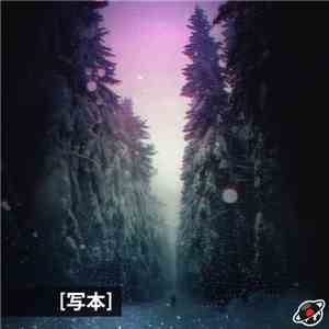 Iacon - [写本] // Codex download flac mp3
