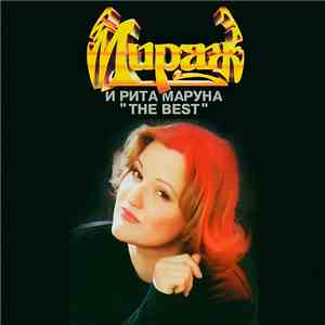 Мираж и Рита Маруна - The Best download flac mp3