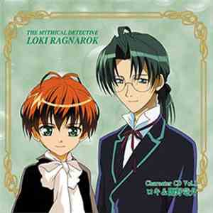 渕崎ゆり子, 三木眞一郎 - 魔探偵ロキ RAGNAROK キャラクターCD Vol.1 ロキ&闇野竜介 download flac mp3
