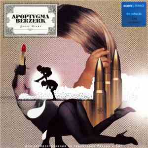 Apoptygma Berzerk - Sonic Diary download flac mp3