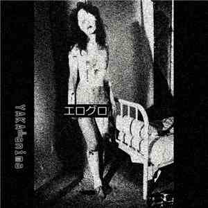 Eroguro (エログロ), Yaka-anima - Eroguro (エログロ) / Yaka-anima Split download flac mp3